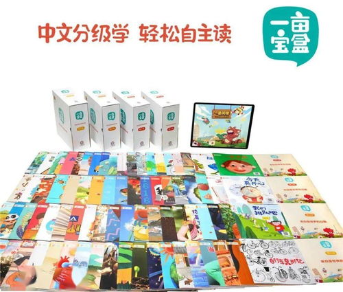 好书 书讯丨 一亩童书馆 推出中文分级阅读新品