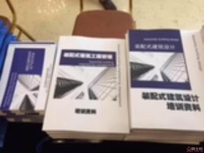 【预制装配式建筑项目现场施工安装实用技术课程】3天,价格,厂家,供应商,建筑工程培训,北京国职学培教育科技院 - 产品库